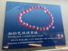 -合浦汉代文化博物馆