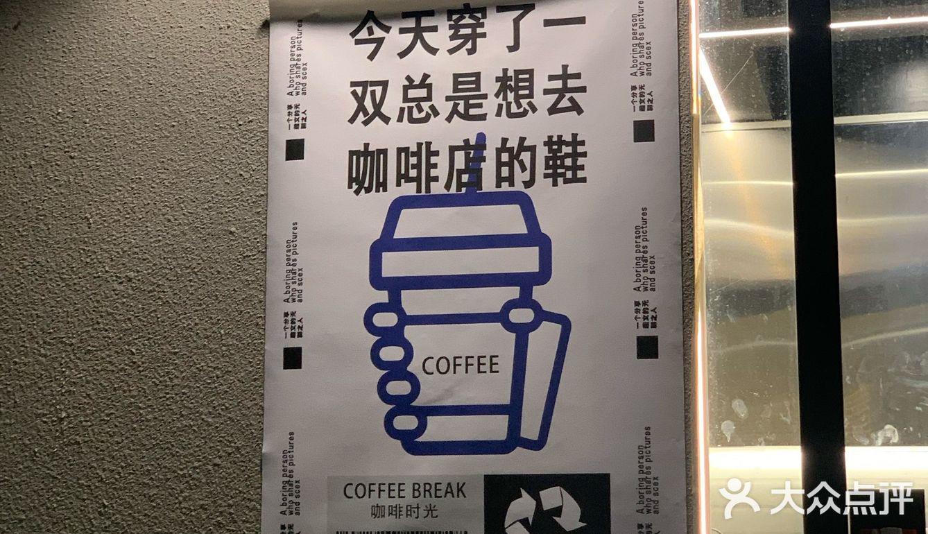 广州咖啡季｜隔壁工坊·初