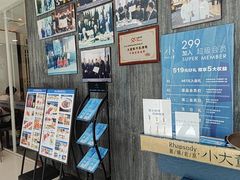 -小大董·烤鸭(王府井apm店)