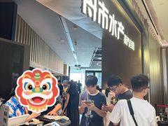 -舟市水产蒸汽活海鲜自助(卓悦汇店)