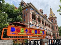 -静安区少年儿童图书馆(康定东路)