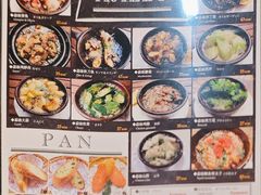 菜单-BISTROFIORE美伊娜(伊犁南路店)