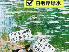 -丰台科技园生态主题公园