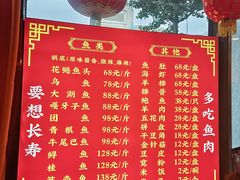 -江湖水乡铁锅炖魚(周庄嘉园店)