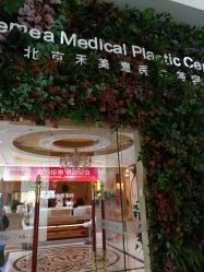 点击看大图 -禾美嘉医疗美容