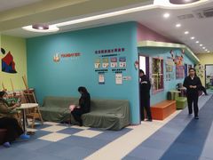 -悦宝园早教中心(庐阳区省直中心店)