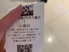 -太二酸菜鱼(深圳布吉万象汇店)
