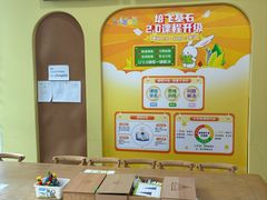 -培飞思维启蒙·益智游戏·科学探索(城西银泰店)