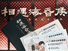 -闵行博物馆