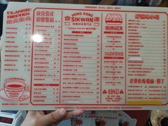 菜单-食运茶餐厅(三坊七巷店)
