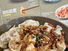 -三姐妹饺子(东木头市店)