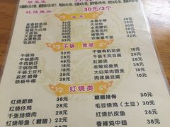 菜单-黑皮酸菜鱼(三山街店)
