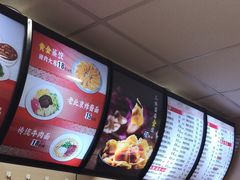 -庆丰包子铺(大屯路店)