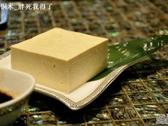 豆腐-走马楼饭庄(慈城古县城店)