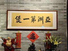 -果然居酒家 · 顺德园林私房菜