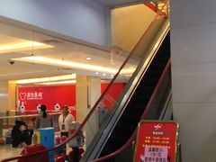 -莲花国际广场