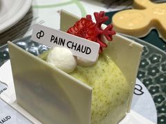 -PAIN CHAUD 百丘(尚嘉中心店)