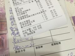 账单-德大西餐社(云南南路店)