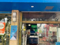 -梁掌门老梁干挑(凤凰路店)
