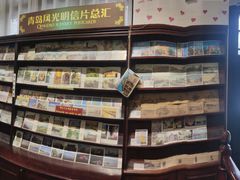 -青岛邮电博物馆