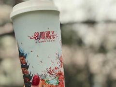 -鸡鸣赐茶(鸡鸣寺路店)