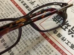 -三叶眼镜城(八佰伴店)