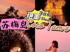 -Coco Tam’s
