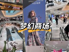 -北京SKP