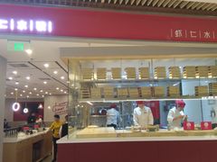 -客临百思德·东北特色馆(龙湖时代天街店)