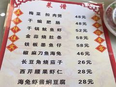 -春泉大冷面(兴华街店)