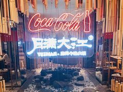 -月满大江火锅(总府路店)