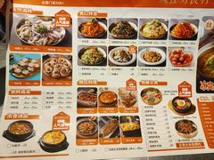 -合易泓烤肉•首创生椰大油边(宁山路店)