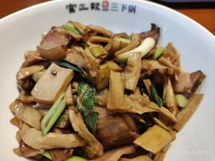 -富正毅三下锅连锁(三店)