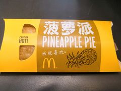 -麦当劳(百利广场店)