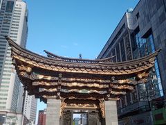 -南屏步行街