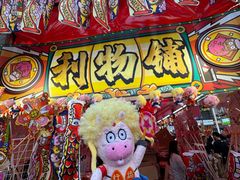 -越秀西湖花市(广州城市广场花卉店)
