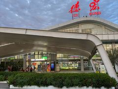 -德宏芒市国际机场