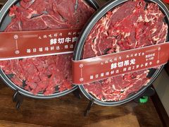 -醉董牛川派鲜肉自选火锅(烟台店)