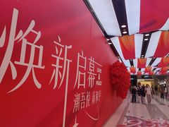 -吾悦广场(天津和平店)