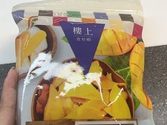 -楼上(尖沙咀店)
