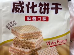 -百年义利(珠市口西大街丰泽园店)