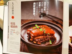 -盛百味·家宴餐厅(霸州分店)