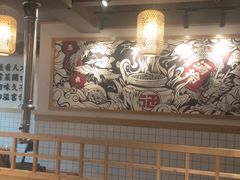 大堂-酒拾烤肉(泉塘店)