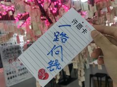 -深圳失恋博物馆再见前任(汇商名苑店)