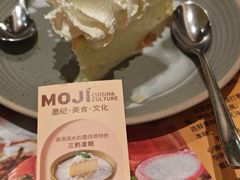 -墨纪Mojí墨西哥餐厅(官舍店)