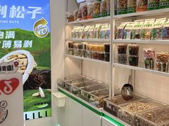 -优可栗栗·零食炒货(上品店)