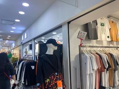 -南京环北服装批发市场