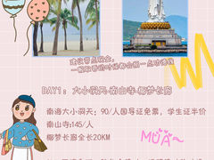 -海棠湾