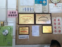-凤张螺蛳粉·爽口粉(跃进路总店)