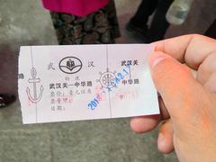 -武汉关码头(轮渡站)